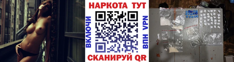 Хочу наркоту Облучье А ПВП Героин МЕФ Галлюциногенные грибы ГАШИШ Каннабис