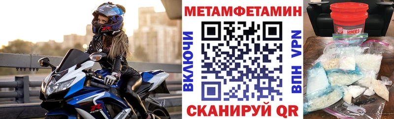 Amphetamine 97%  hydra ТОР  Облучье 