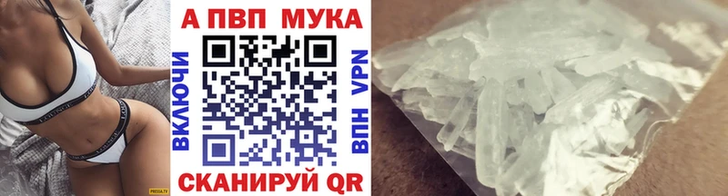 APVP СК  закладки  Облучье 