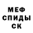 Экстази круглые Oleksandr Geffen