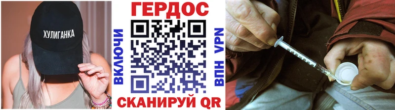ГЕРОИН Афган  хочу наркоту  Облучье 