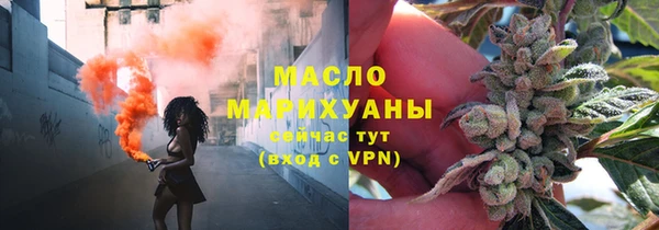 экстази Слюдянка