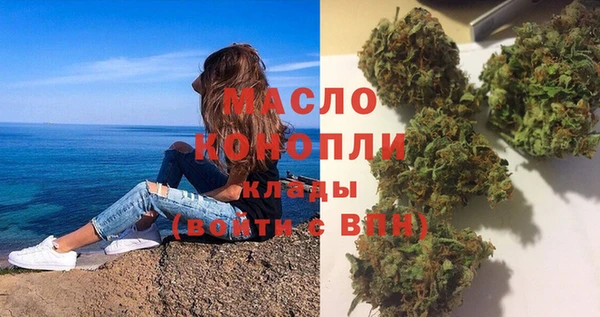 герыч Богородицк
