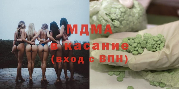 герыч Богородицк
