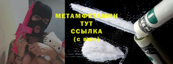 каннабис Снежинск