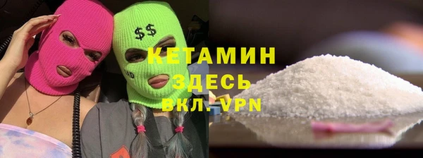 герыч Богородицк