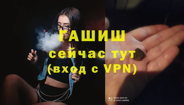 сатива Протвино