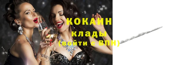 кокаин перу Пролетарск