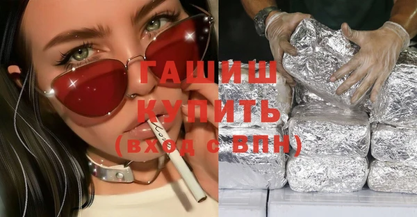 круглые Белокуриха