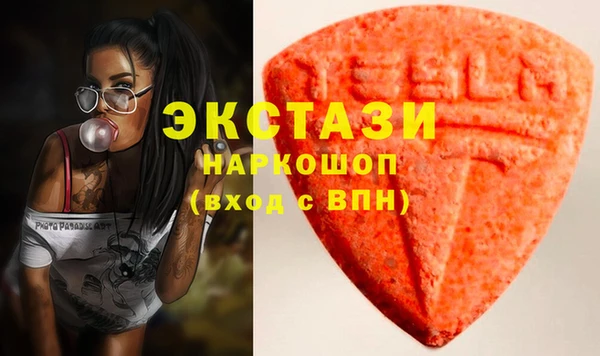 ПСИЛОЦИБИНОВЫЕ ГРИБЫ Белоозёрский