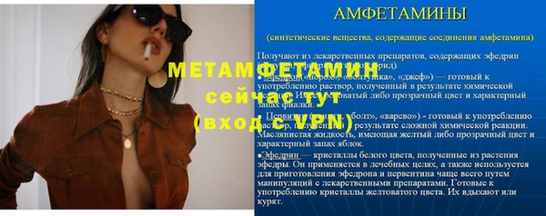 герыч Богородицк