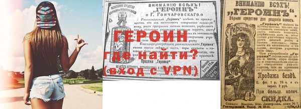 круглые Белокуриха