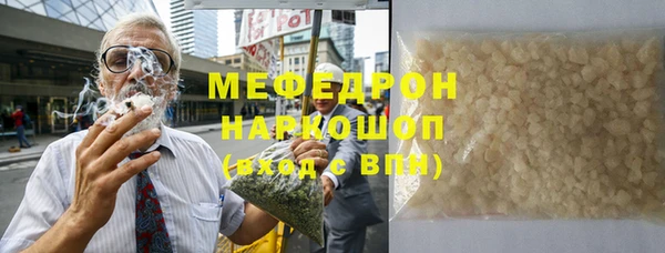круглые Белокуриха