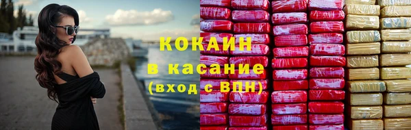 круглые Белокуриха