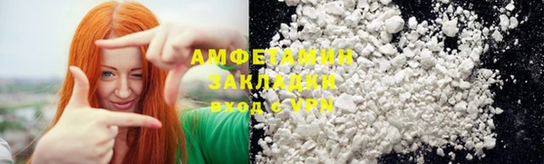 круглые Белокуриха