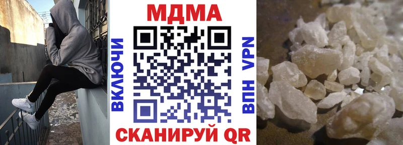 МДМА VHQ  Облучье 