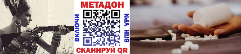 Метадон VHQ  kraken зеркало  Облучье  наркота 