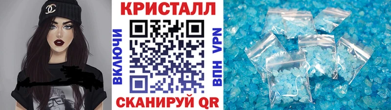 МЕТАМФЕТАМИН винт Облучье
