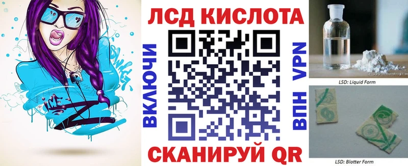 Наркотические марки 1,5мг  Облучье 