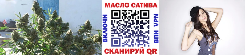 ТГК THC oil  купить наркоту  Облучье 