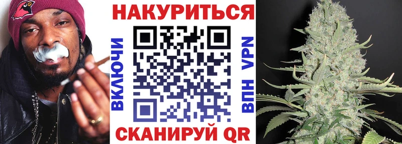 блэк спрут маркетплейс  это клад  Канабис семена  Облучье 